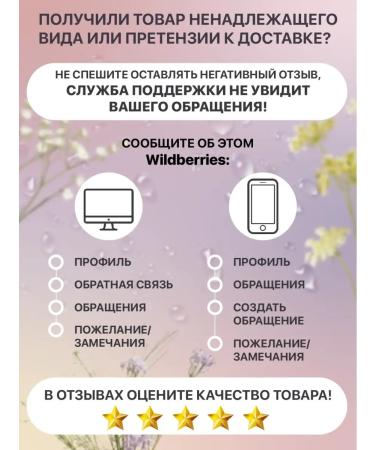 Nevskaya Cosmetics Shampoo with a gum 250ml (7pcs in a set) - Buy Online on GoSupps.com