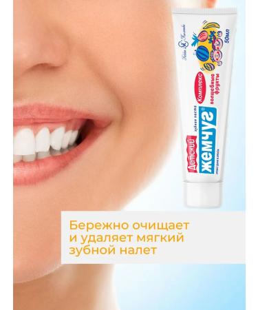 New pearl Children's tooth paste magic fruits - Buy Online on GoSupps.com