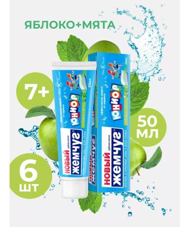 New pearl Toothpaste apple and mint 50ml 6pcs