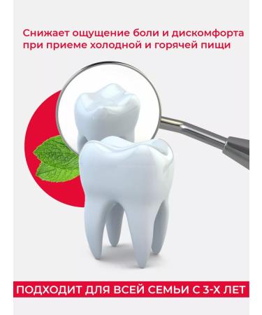 New pearl Calcium toothpaste 50 ml (6 pcs in the set) - Buy Online on GoSupps.com