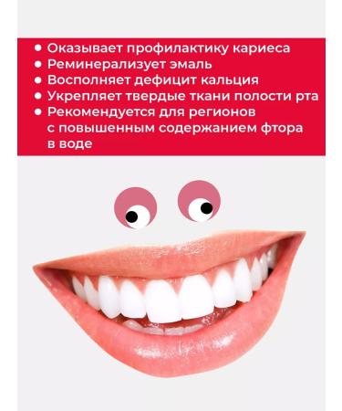 New pearl Calcium toothpaste 50 ml (6 pcs in the set) - Buy Online on GoSupps.com