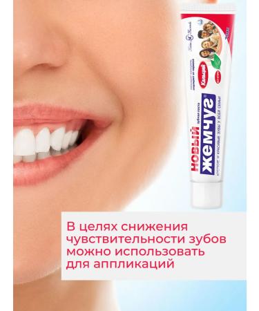 New pearl Calcium toothpaste 75ml (6pcs in a set) - Buy Online on GoSupps.com