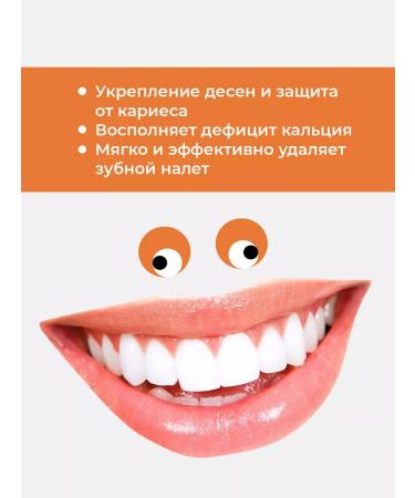 New pearl Toothpaste chamomile 50ml (6 pcs in a set) - Buy Online on GoSupps.com