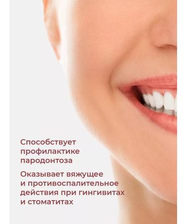 New pearl Toothpaste of oak bark 100 ml (4pcs in a set) - Buy Online on GoSupps.com