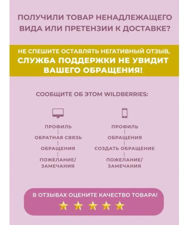 Nevskaya Cosmetics Cream for children 6 pcs - Buy Online on GoSupps.com