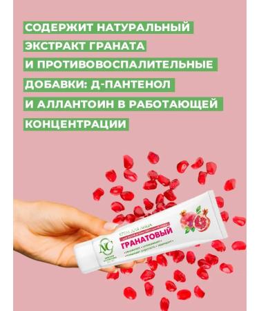 Nevskaya Cosmetics Face cream grenade 6 pcs - Buy Online on GoSupps.com