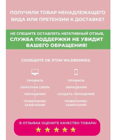 Nevskaya Cosmetics Face cream grenade 6 pcs - Buy Online on GoSupps.com