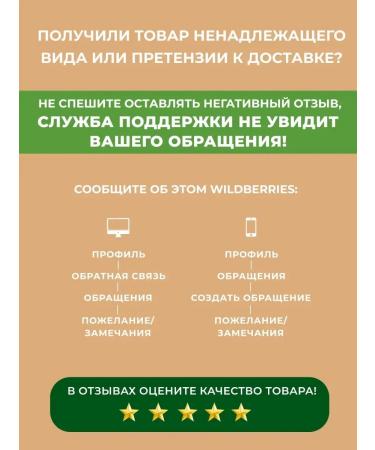 Nevskaya Cosmetics Cream for face carrot 6 pcs - Buy Online on GoSupps.com