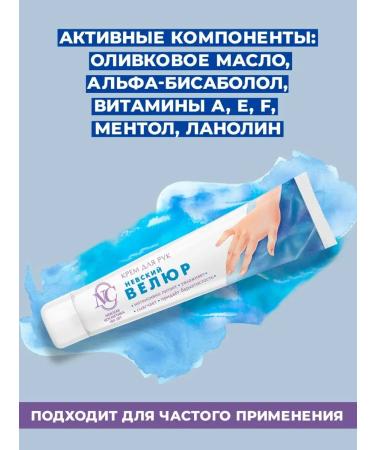 Nevskaya Cosmetics Hand cream 6 pcs - Buy Online on GoSupps.com