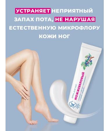 Nevskaya Cosmetics Juniper butter 50 ml 6 pcs - Buy Online on GoSupps.com