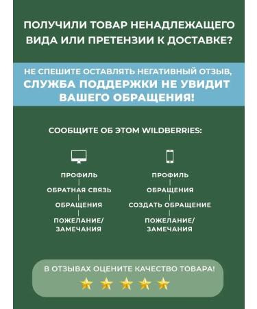 Nevskaya Cosmetics Eye cream 6 pcs - Buy Online on GoSupps.com