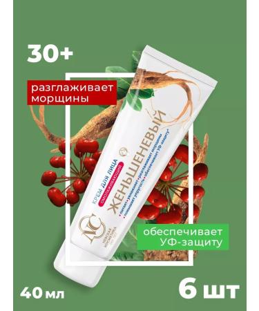 Nevskaya Cosmetics Ginseng faces 6 pcs