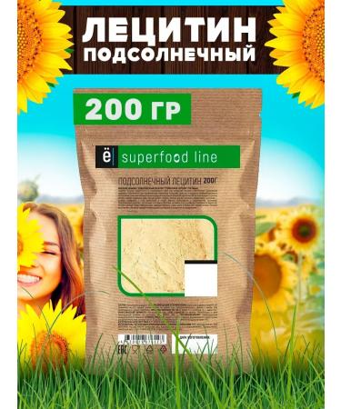 Yobaton Lecithin Sunflower powder 200 g for liver dietary supplement