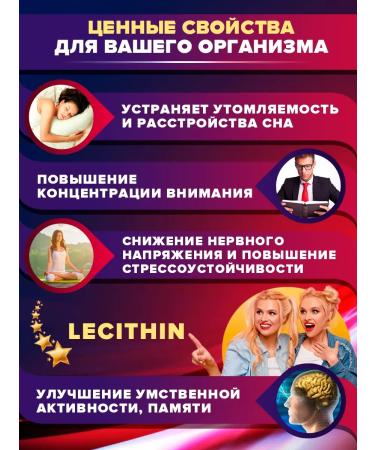 Yobaton Lecithin Sunflower powder 200 g for liver dietary supplement - Buy Online on GoSupps.com