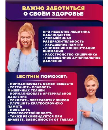 Yobaton Lecithin Sunflower powder 200 g for liver dietary supplement - Buy Online on GoSupps.com