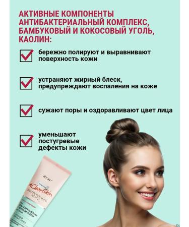 Vitex Gel scrub face mask from pimples Clean skin - Buy Online on GoSupps.com