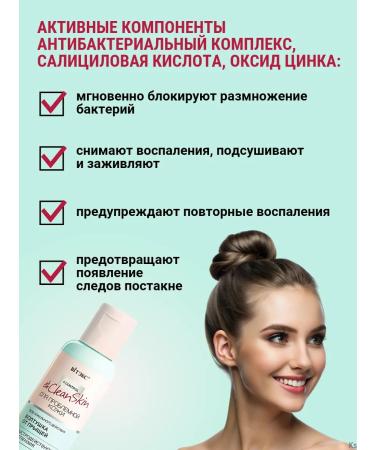 Vitex Survation Chating Pimples Clean Skin - Buy Online on GoSupps.com