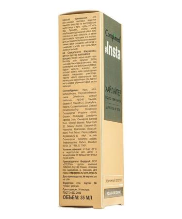 Compliment Highlighter for the face and body pearl gold 35ml - Buy Online on GoSupps.com