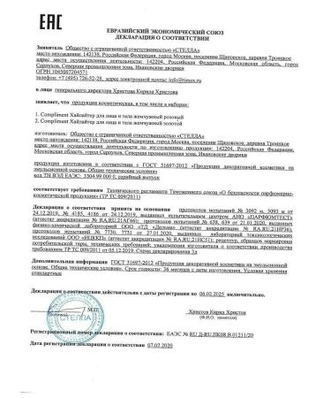 Compliment Highlighter for the face and body pearl gold 35ml - Buy Online on GoSupps.com