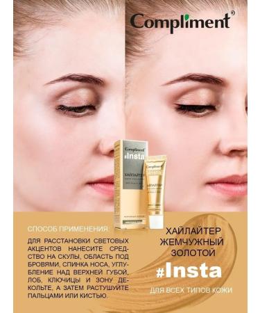 Compliment Highlighter for the face and body pearl gold 35ml - Buy Online on GoSupps.com