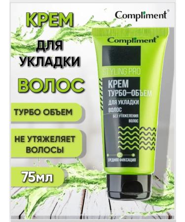 Compliment Turbo cream - hair styling 75 ml