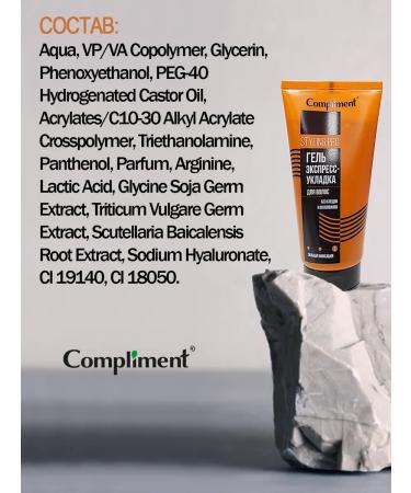 Compliment Gel of strong fixation for hair styling 165 ml - Buy Online on GoSupps.com
