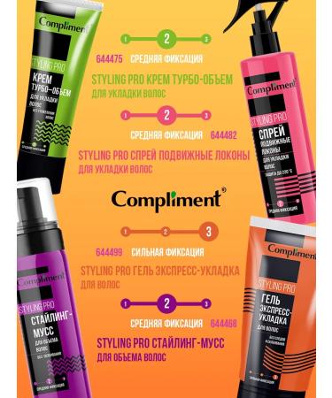 Compliment Gel of strong fixation for hair styling 165 ml - Buy Online on GoSupps.com
