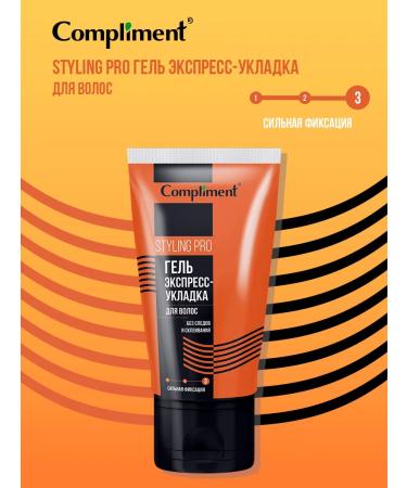 Compliment Gel of strong fixation for hair styling 165 ml - Buy Online on GoSupps.com
