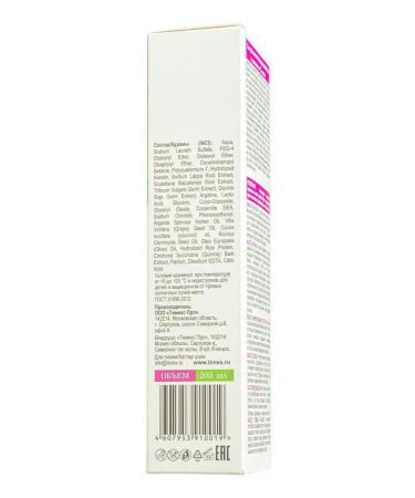 Compliment Burdock shampoo for hair 200 ml - Buy Online on GoSupps.com