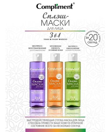 Compliment Splash face mask anti -aging 110 ml - Buy Online on GoSupps.com