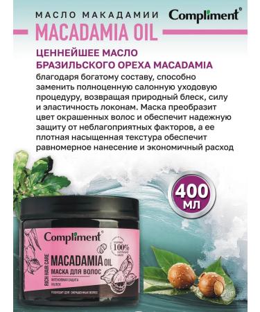 Compliment Hair mask intense protection and shine 400ml - Buy Online on GoSupps.com