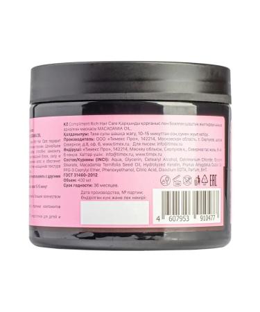 Compliment Hair mask intense protection and shine 400ml - Buy Online on GoSupps.com