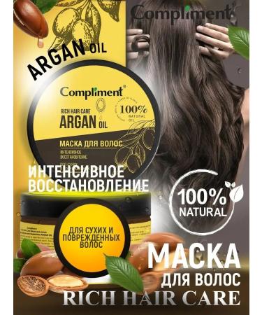 Compliment Hair mask intensive recovery 400ml