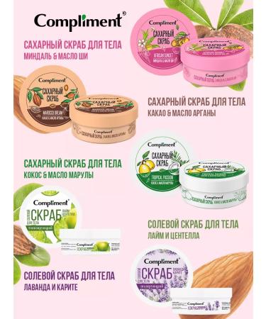 Compliment Sugar scrub almonds and oil oil 200 ml - Buy Online on GoSupps.com