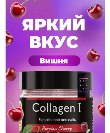 FIT AND JOY Collagen Powder Drinking hydrolyzed type 1 detox - Buy Online on GoSupps.com
