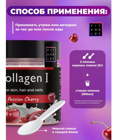 FIT AND JOY Collagen Powder Drinking hydrolyzed type 1 detox - Buy Online on GoSupps.com