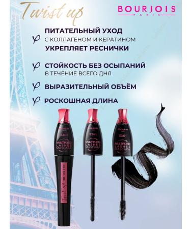 Bourjois Twist up the volume mascara - Buy Online on GoSupps.com