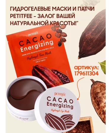 ENOUGH BB cream tonal sunscreen with collagen - Buy Online on GoSupps.com