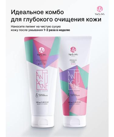 YeSiMi Set 2B1 Piling Skatka+Anti-Acne Pena Against acne - Buy Online on GoSupps.com