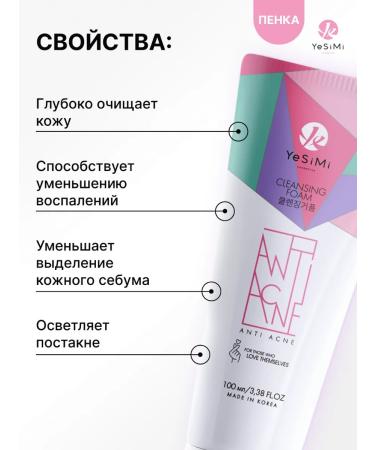 YeSiMi Set 2B1 Piling Skatka+Anti-Acne Pena Against acne - Buy Online on GoSupps.com