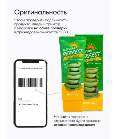 farmstay Sunny cream SPF 50 for face and body - Buy Online on GoSupps.com