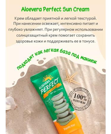 farmstay Sunny cream SPF 50 for face and body - Buy Online on GoSupps.com