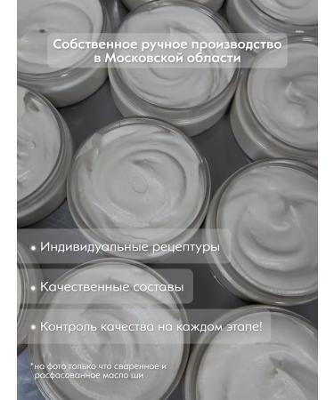 SKIN ETHICS Cream Butter Suffle for Mango-Nectar - Buy Online on GoSupps.com