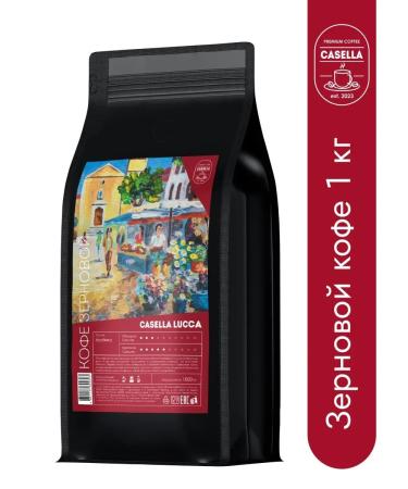 Casella Coffee in grains of arabica lucca 1 kg natural