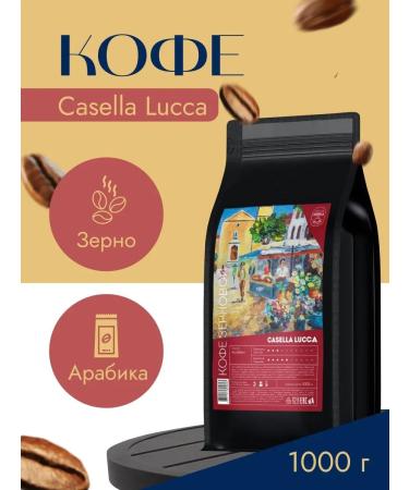 Casella Coffee in grains of arabica lucca 1 kg natural - Buy Online on GoSupps.com