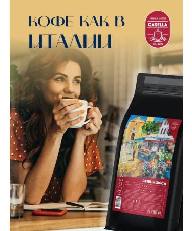 Casella Coffee in grains of arabica lucca 1 kg natural - Buy Online on GoSupps.com