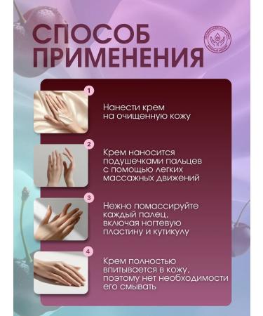 Pharmacy cosmetics CRA No 28 Natural nutrient hand cream with oils - Buy Online on GoSupps.com