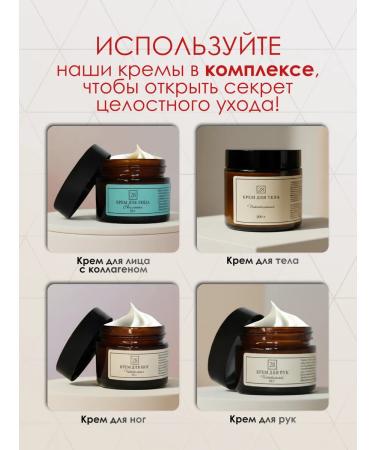 Pharmacy cosmetics CRA No 28 Facial natural nourishing cream - Buy Online on GoSupps.com