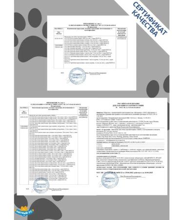 Triol Bone of veins for dogs 12.5 cm packaging 2 pcs - Buy Online on GoSupps.com