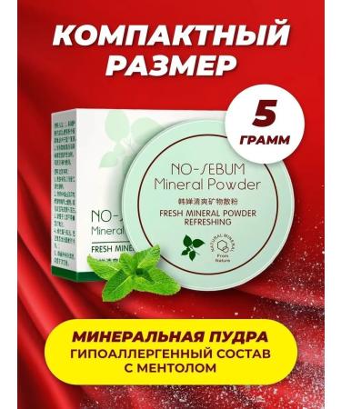 LANBENA Mineral powder for the face is colorless - Buy Online on GoSupps.com